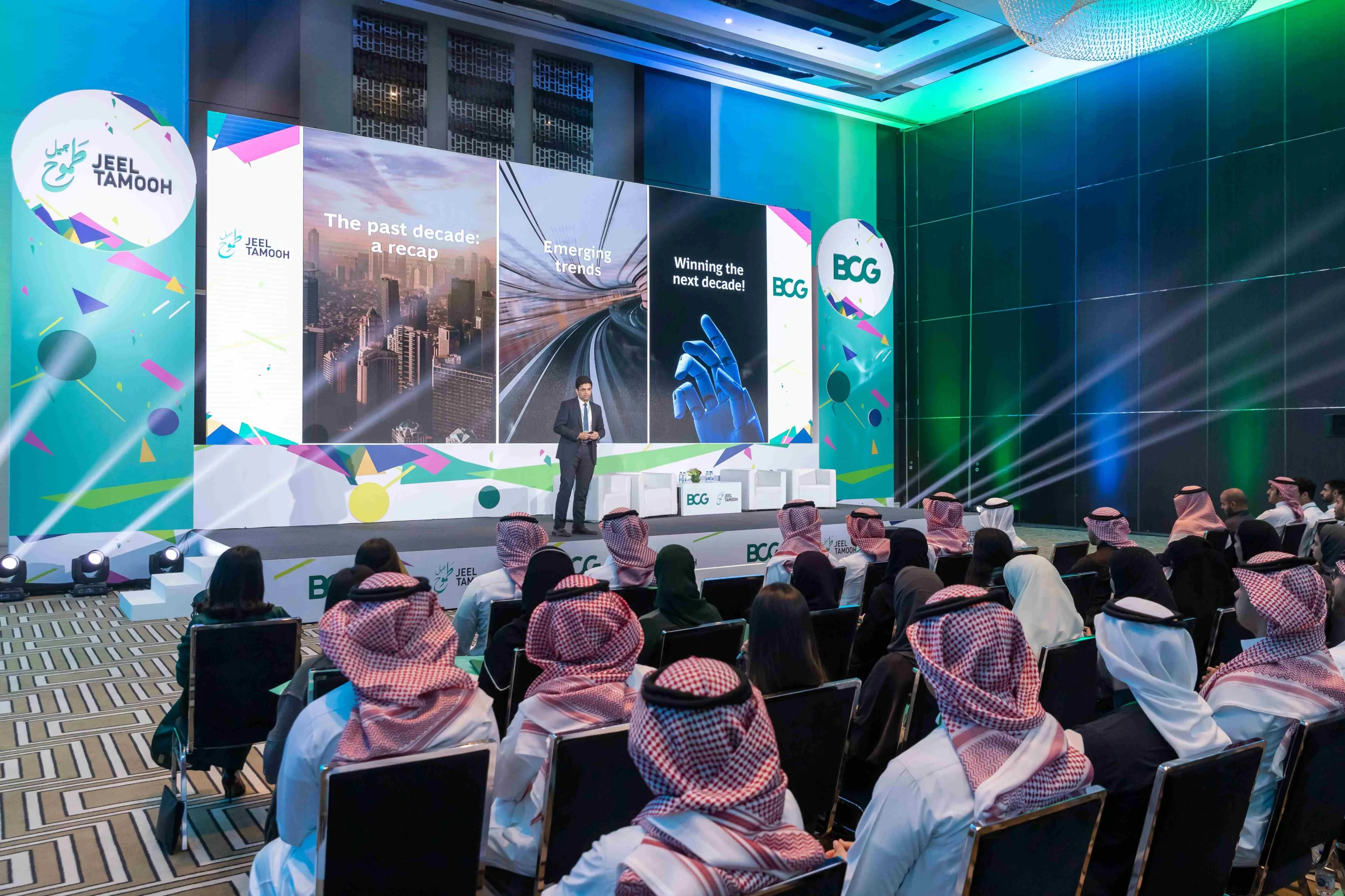 مستقبل الشباب السعودي