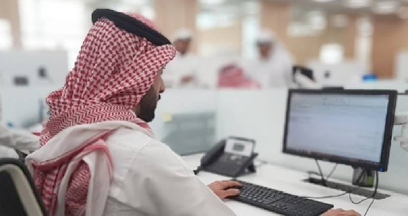 الشباب السعودي وسوق العمل