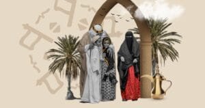 الشباب السعودي ودورهم في تعزيز الثقافة الوطنية: بناء الهوية وترسيخ القيم