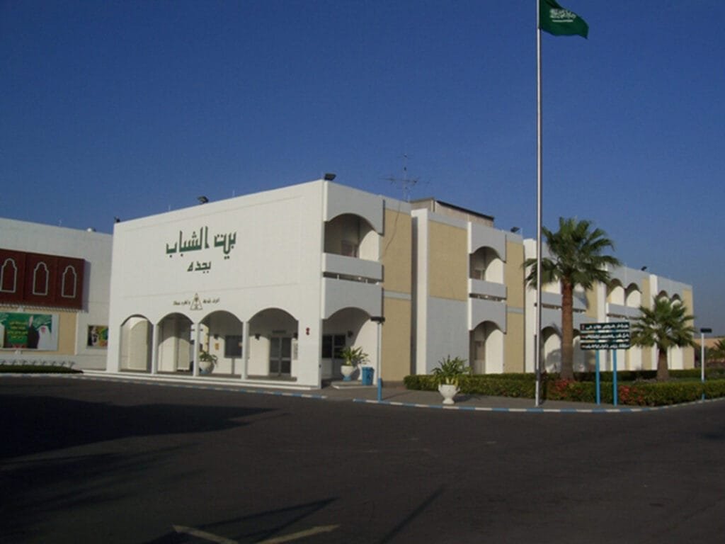 بيت الشباب بجدة