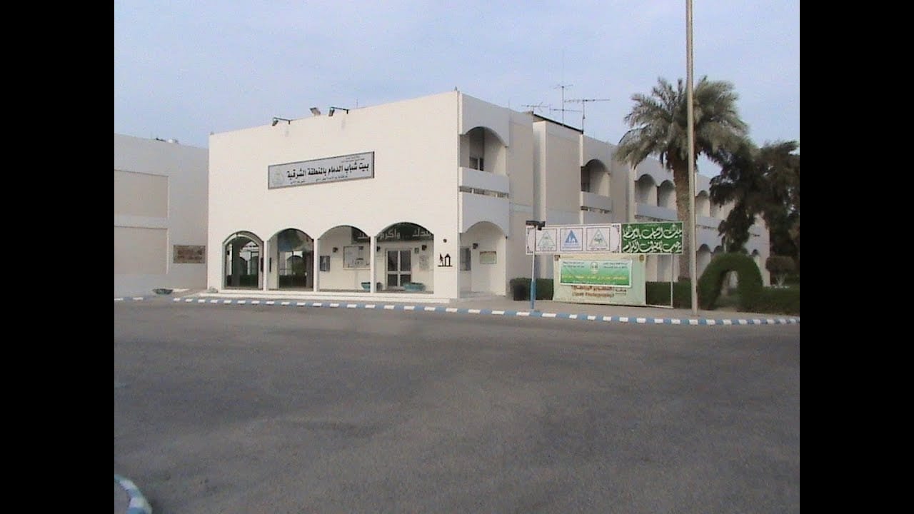 بيت الشباب بالدمام
