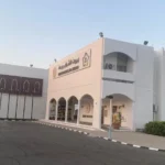 بيت الشباب جدة