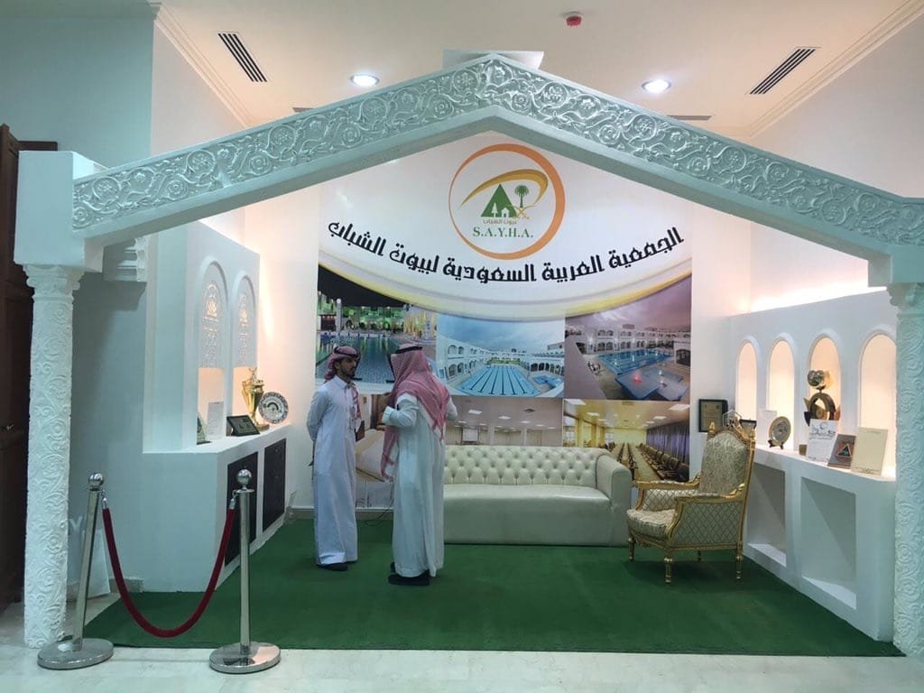 أسعار بيوت الشباب في السعودية