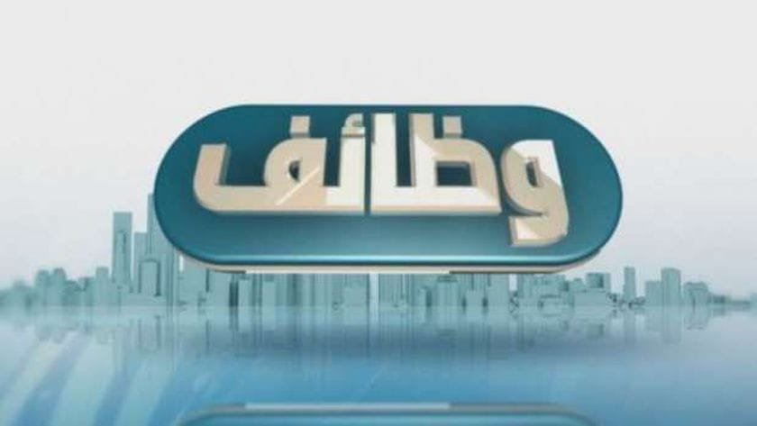 وظائف السعودية الثانوية