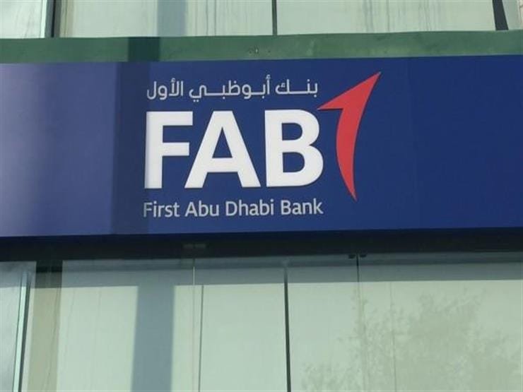 وظائف بنك أبو ظبي السعودية