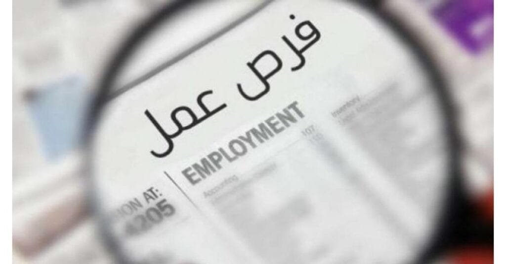 وظائف السعودية الثانوية