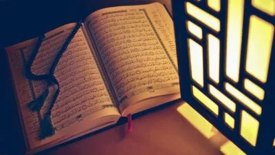 أفنان القرآن