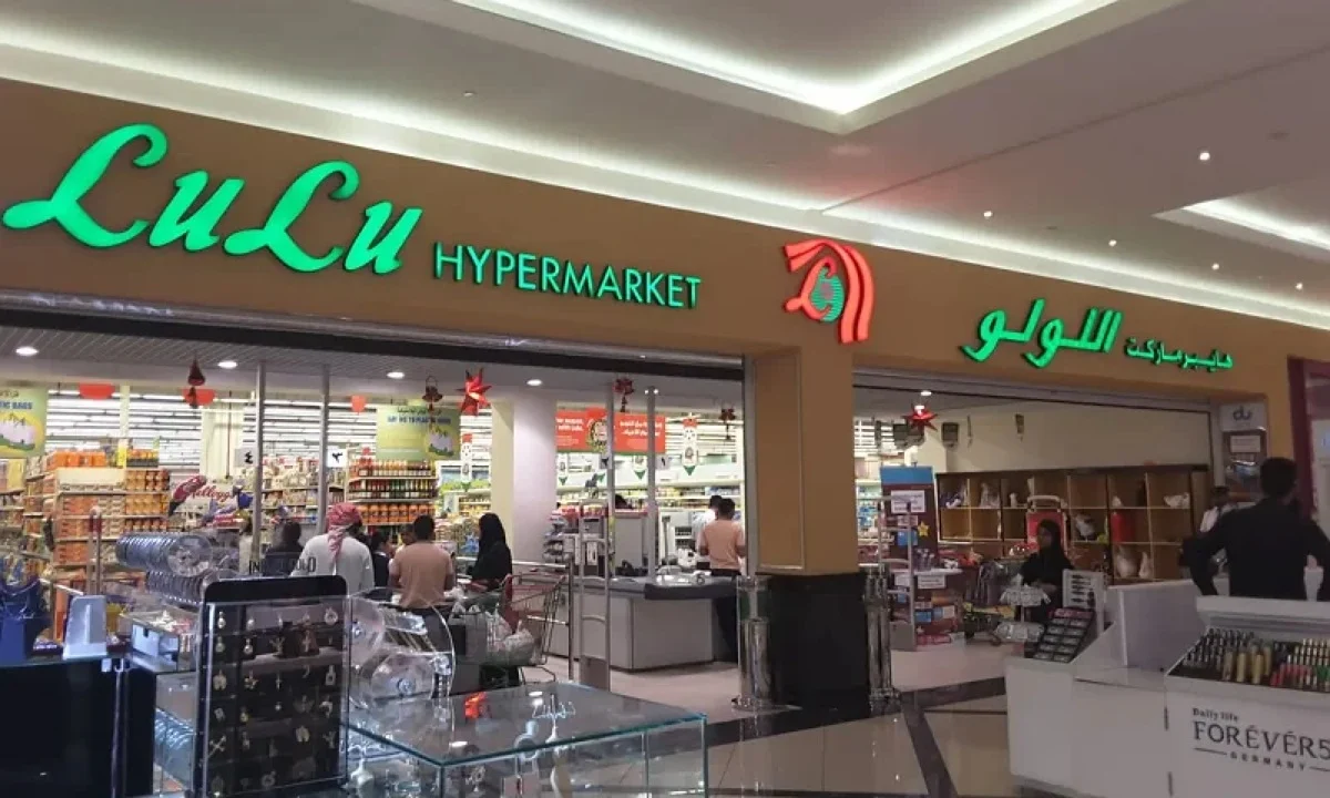 وظائف هايبر ماركت السعودية