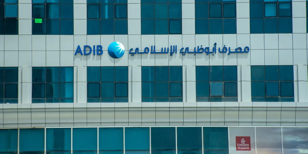وظائف بنك أبو ظبي السعودية