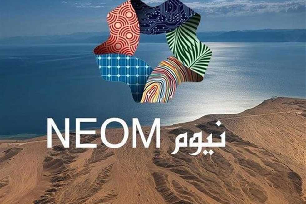 وظائف نيوم السعودية