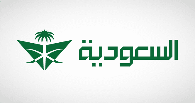 وظائف السعودية جازان