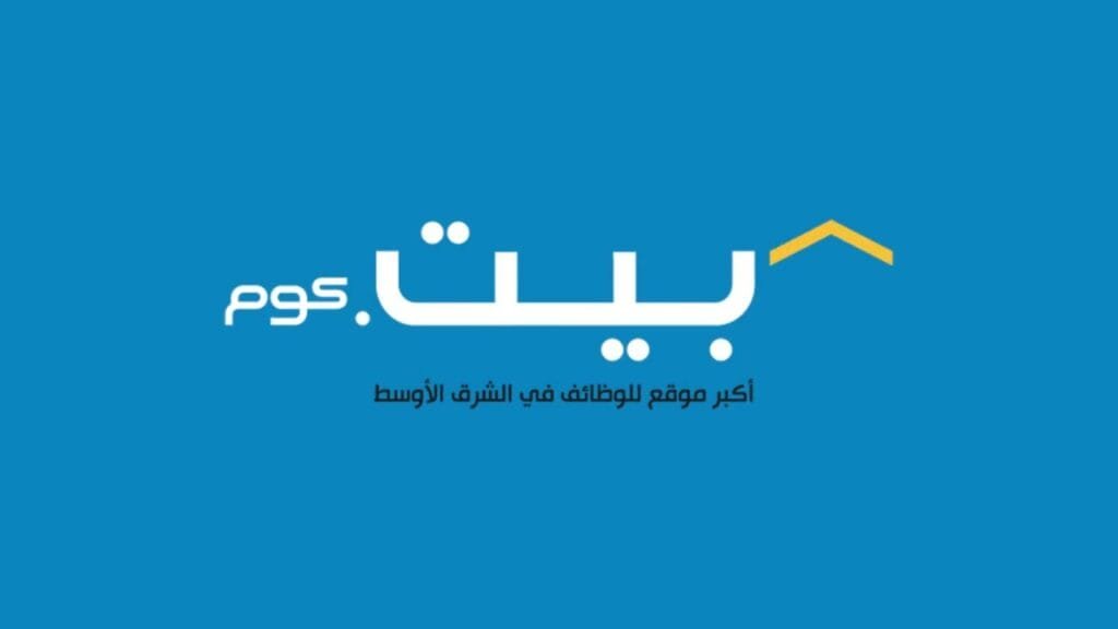 وظائف السعودية دوام كامل