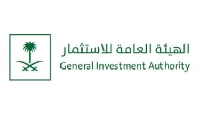 وظائف هيئة الاستثمار السعودية