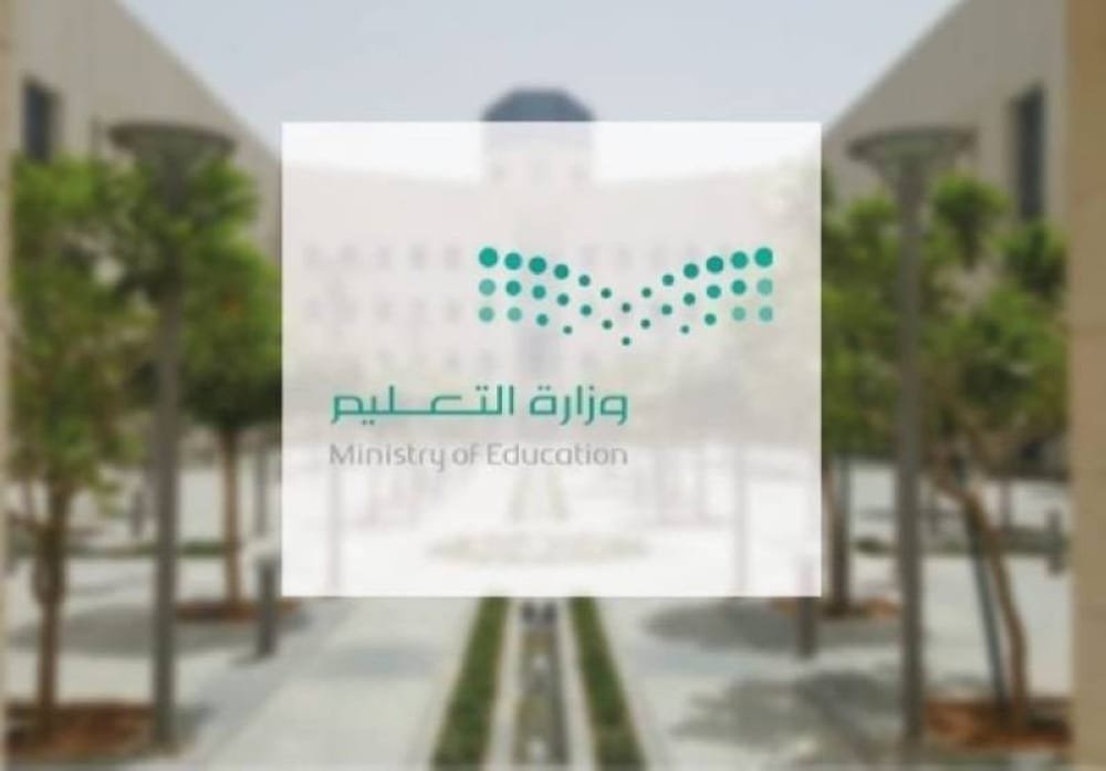 11 ألف وظيفة تعليمية