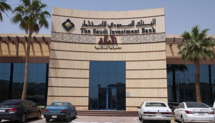 وظائف السعودي للاستثمار