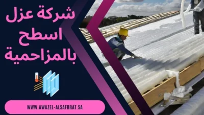 كشف تسربات المياه بالرياض