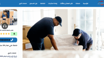 شركة مكافحة حشرات بالرياض