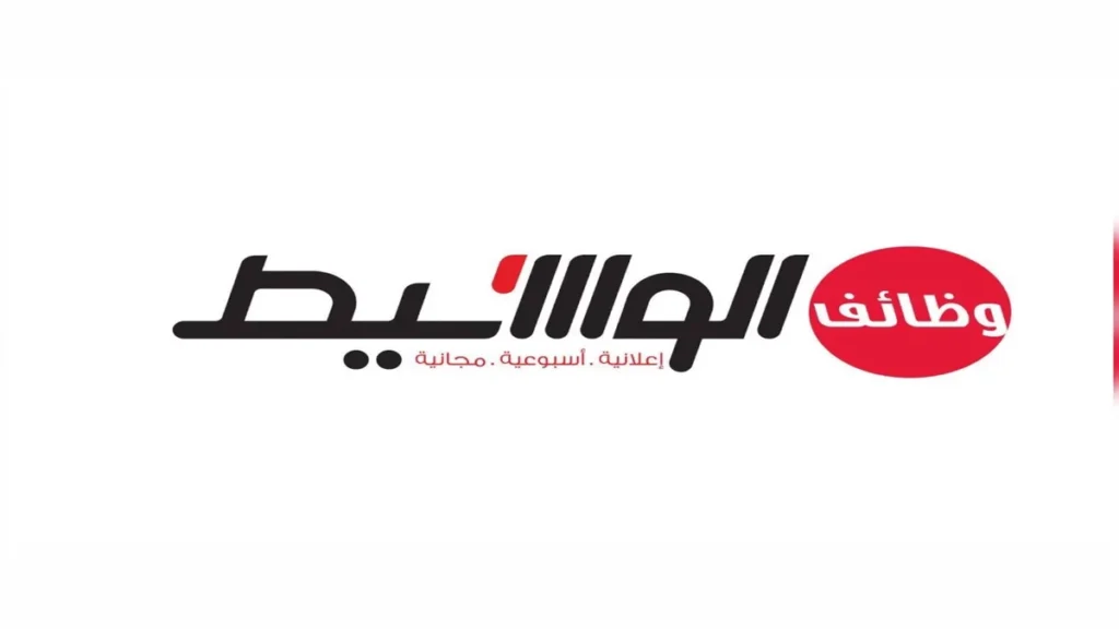 وظائف الوسيط السعودية اليوم
