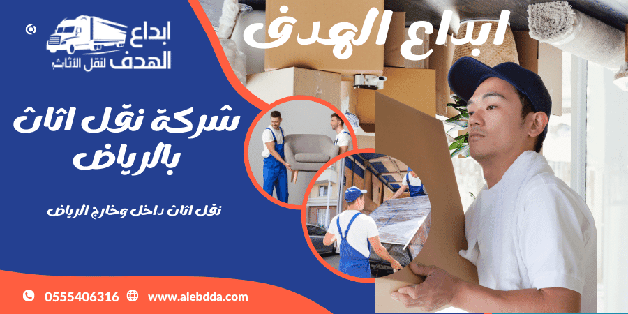 تمديد الغاز المركزي