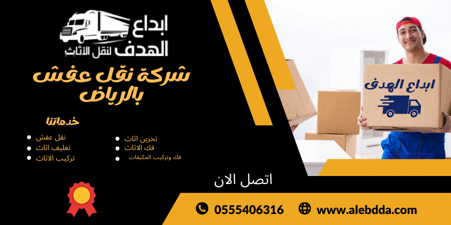 تمديد الغاز المركزي