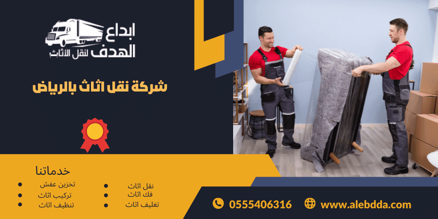تمديد الغاز المركزي