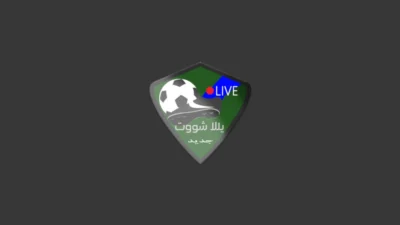 يلا شوت