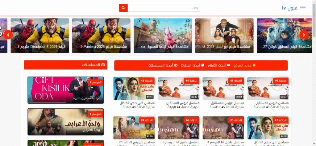 يوتيوب