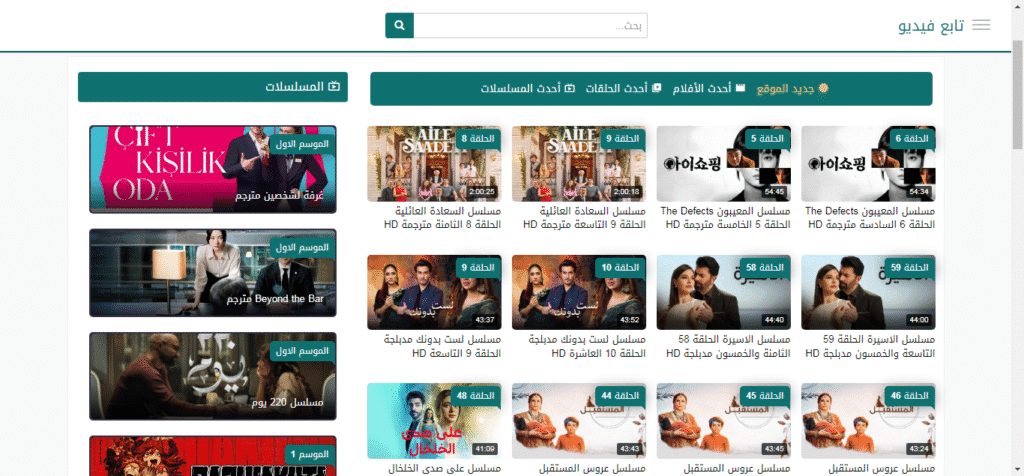 يوتيوب