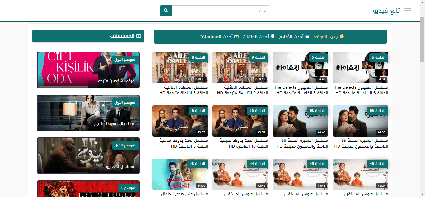 يوتيوب