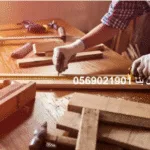 نجار بالخبر