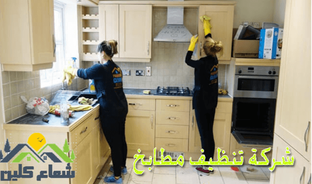 رقم شركة تسليك مجاري بالدمام