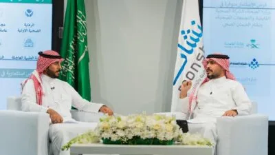 شرح منصة منشآت