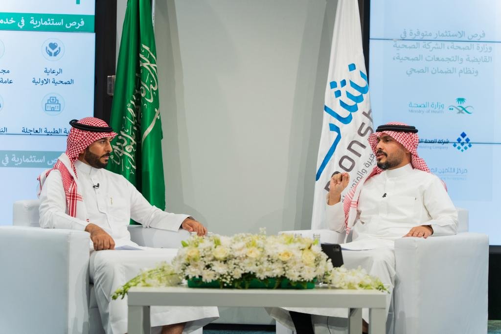 شرح منصة منشآت