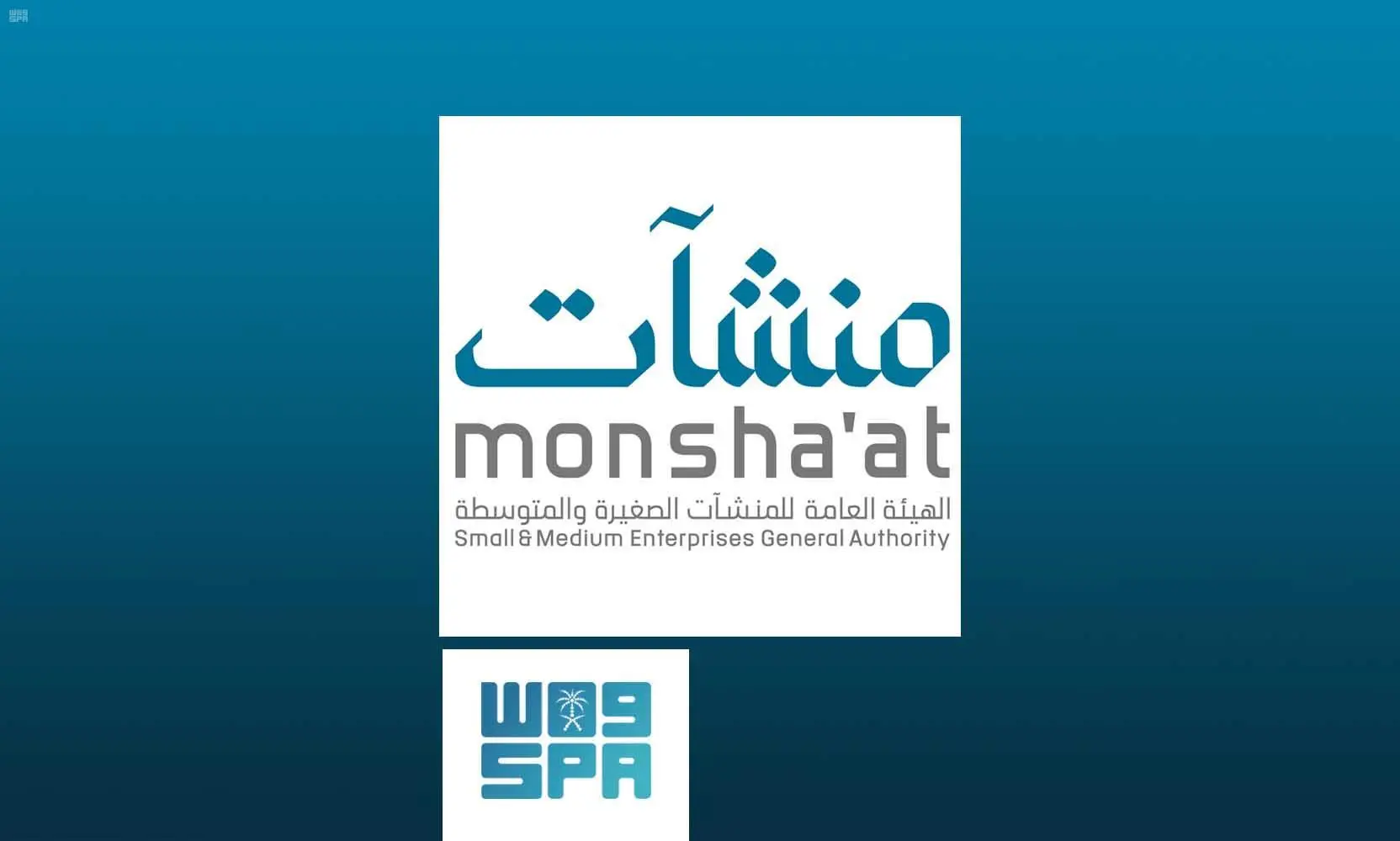منصة منشآت