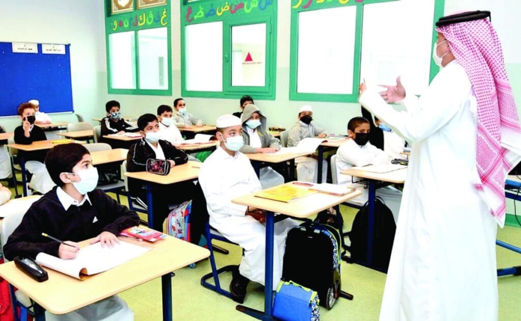 مدارس السعودية