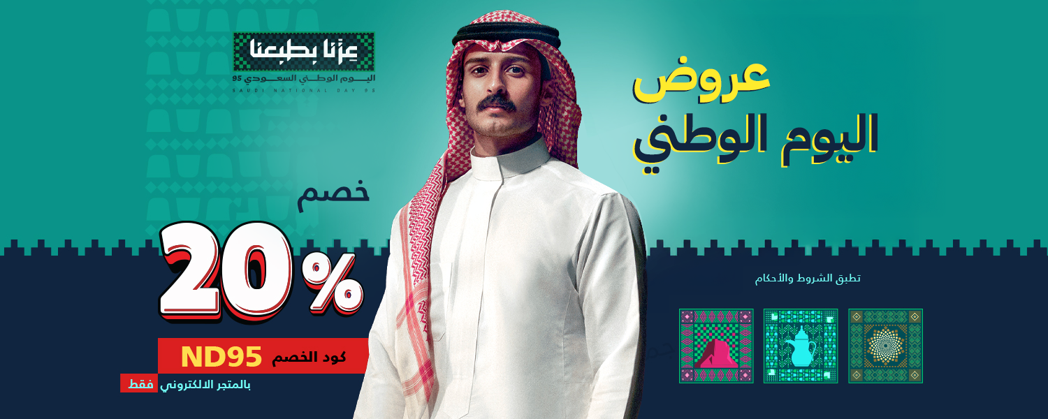 الأقمشة الصيفية الرجالية